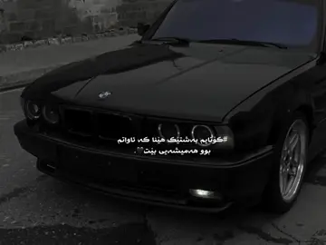Yah😄#agha525i#foryou 