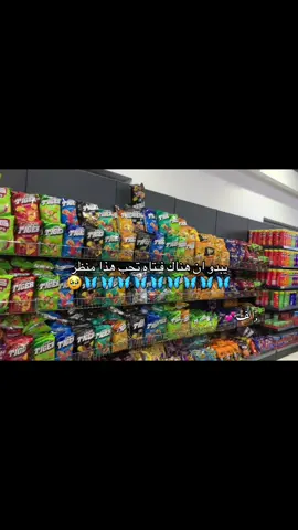 #سكاي 🤍بيضاء_شحات_سوسه_درنه_راس_الهلال #سكاي موّل البيضاء 💕💕💕💕🥺