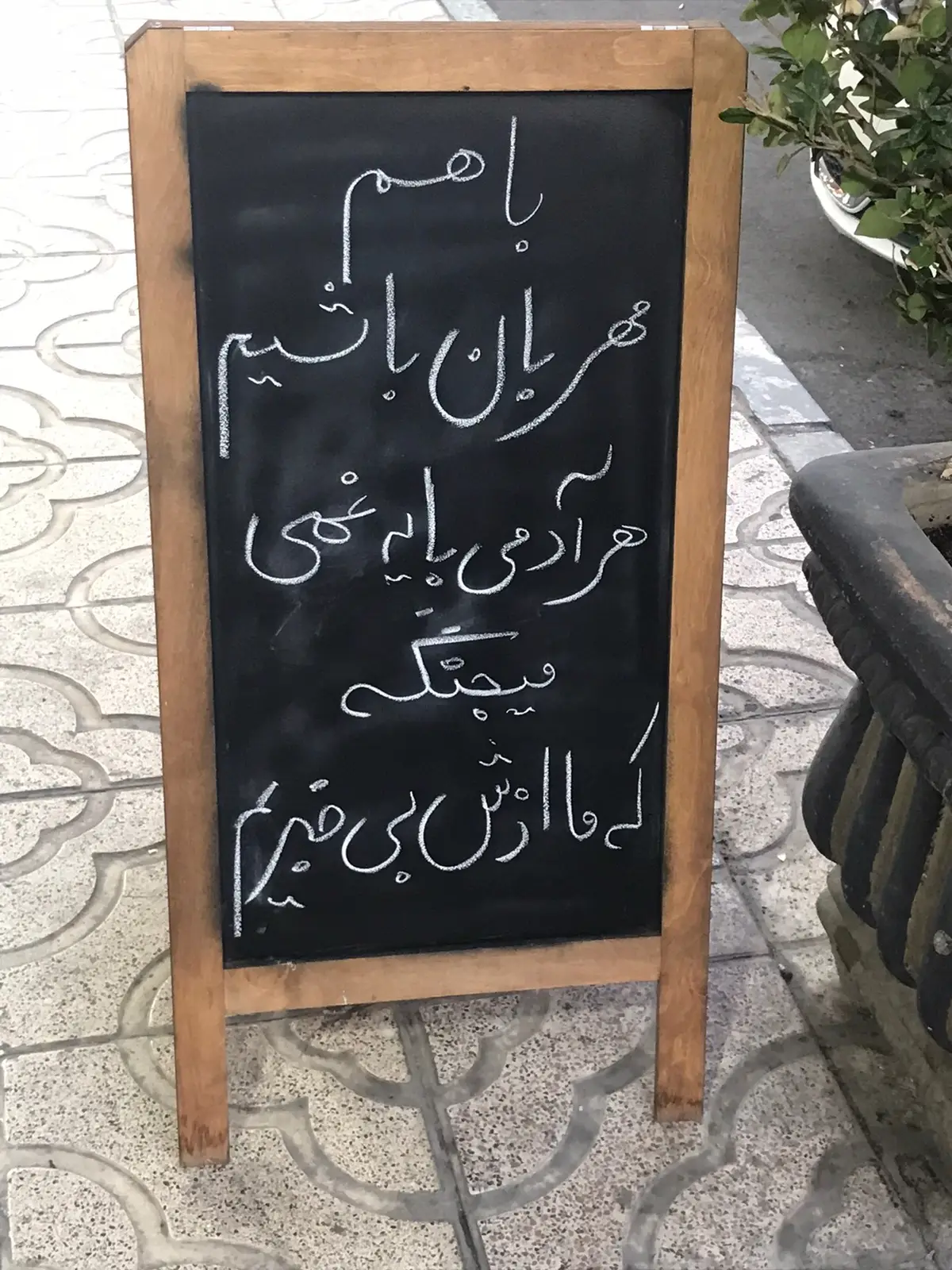 #نوشته #كامنت 