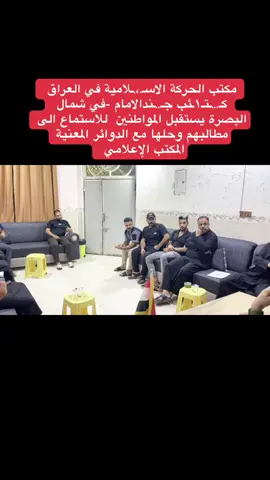 #وزير_الرعايه_الاجتماعيه_احمد_الاسدي #محمد_خيرالله_الحيدري #البصرة #الشعب_الصيني_ماله_حل😂😂 #قضاء_المدينة🤍 