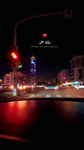 ماله حل وغيره ما ابغى ولا ارضى له بدائل❤️❤️ #عبد_المجيد_عبدالله #ماله_حل #الامارات_السعوديه_الكويت_البحرين_عمان #fyp #اكسبلور 