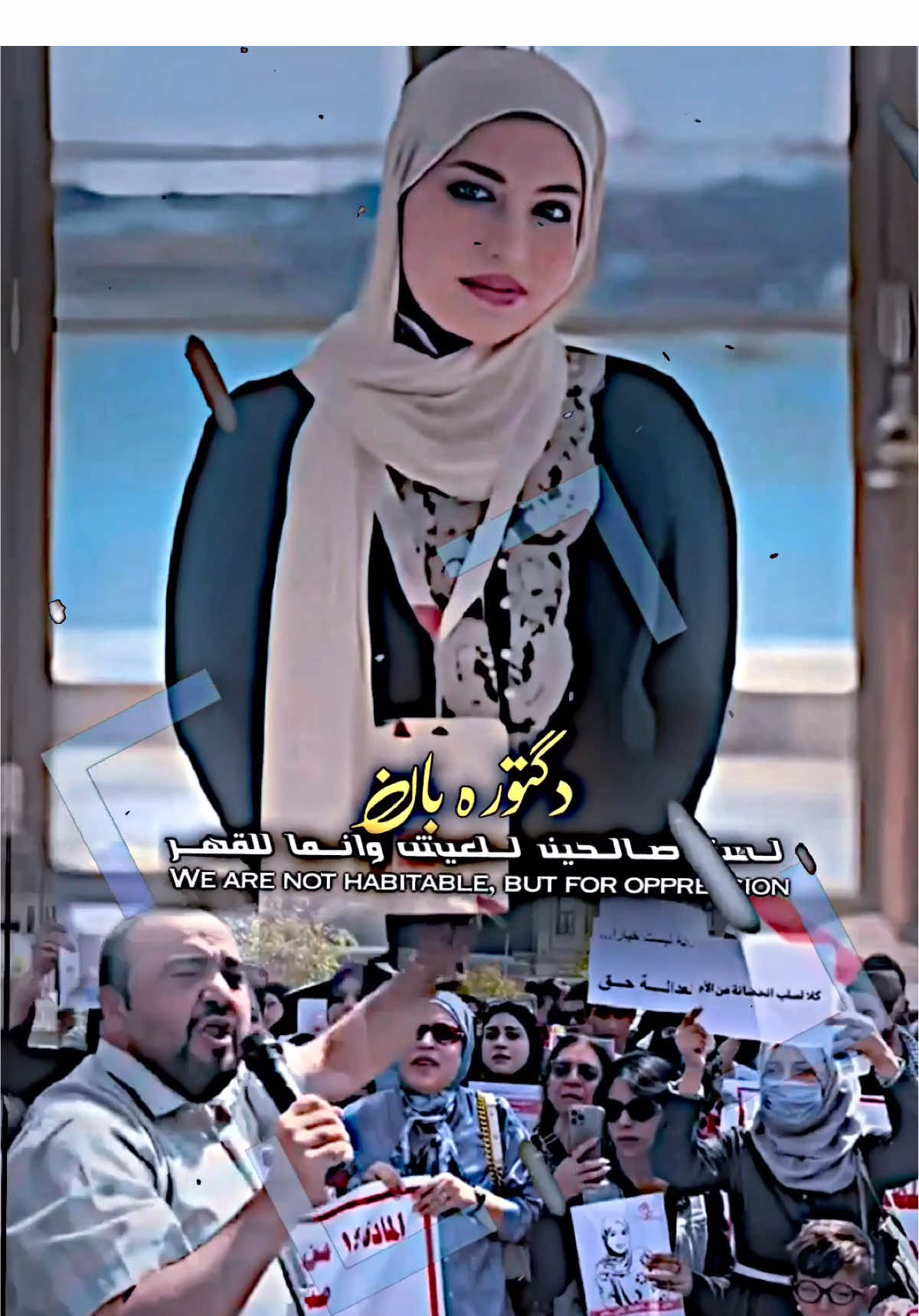 اريد حقي اخر كلام بان 💔#مصمم_سالو #مصمم_فيديوهات🎬🎵 #دكتوره_بان #مشاهير_تيك_توك @فـــلـوجــي 