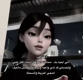 #😂😂 #💅🏻✨اكسبلورexplore #pppppppppppppppp 