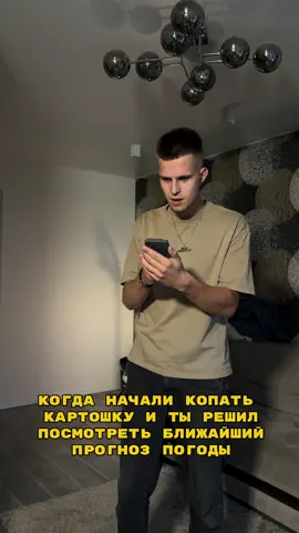 каждый СНГ ребенок через это проходил в детстве 🤝