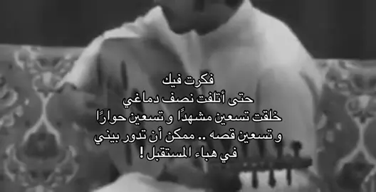 #viral #عود 
