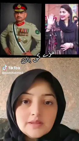 #haha #viral #shame #asimmunir #foryou 