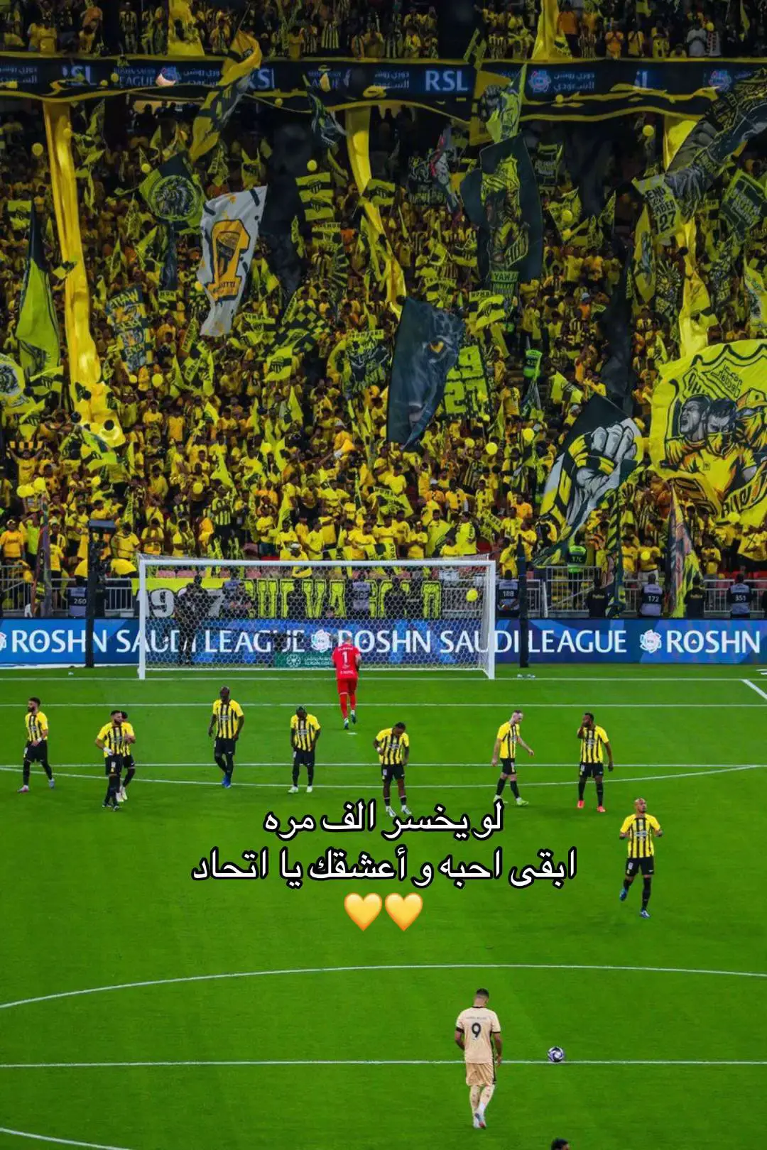 #الاتي_العميد💛🖤💛🖤 #💔💔 