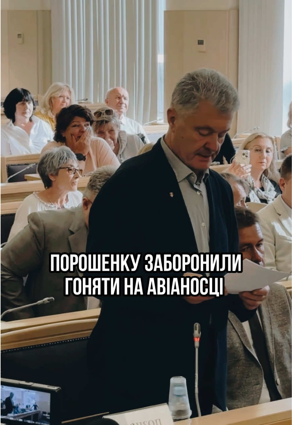 #україна #гумор #порошенко 