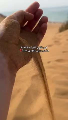 #foryou #fypシ゚ #الشعب_الصيني_ماله_حل😂😂 #المغرب🇲🇦تونس🇹🇳الجزائر🇩🇿 #foryoupage 