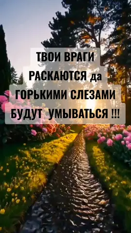 #прогноз_дня #гадание_онлайн🔮_предсказание_ритуалы #рекомендации❤️❤️❤️_лучшая_ведунья_духовное_пробуждение_осознанность #эзотерика🖤магия_жизни #tik_tok_Magik 