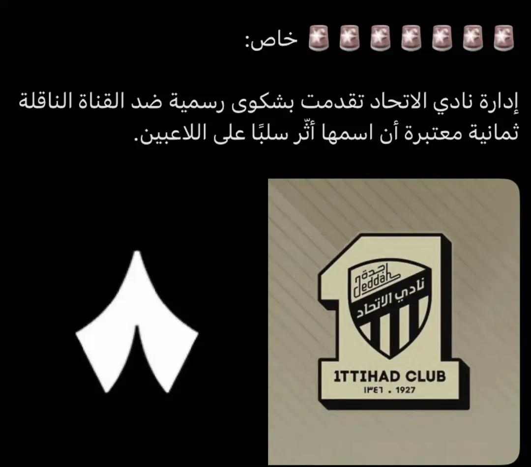 اللي يعرف يفيدنا #تيم_تانكر💎 #fyp 