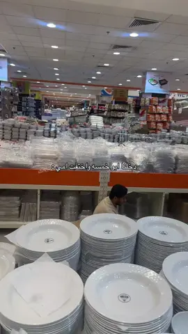 محد شاف امي ؟ 