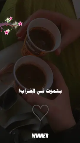 #مالي_خلق_احط_هاشتاقات🧢 
