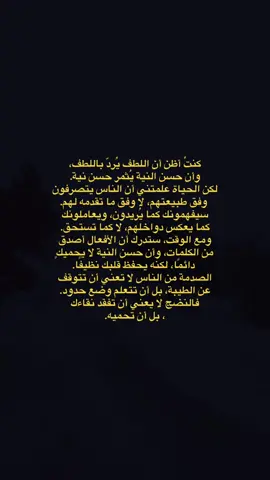 #إقتباسات #عبارات #خواطر #الشعب_الصيني_ماله_حل😂😂 
