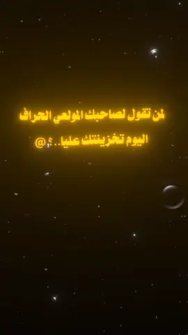 #عبارات_جميلة_وقويه😉🖤 #ترند_تيك_توك #مالي_خلق_احط_هاشتاقات🧢 