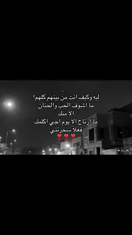 فعلا سحرتني ❤️#اكسبلور #fyp 