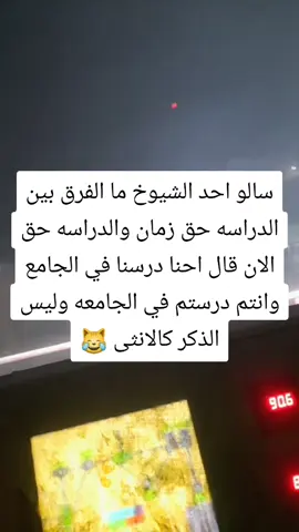 #ضحك_وناسة #كوميدي #مقاطع_مضحكة #fyp #foryou 