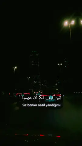 من أين ستعلمون🥀#أحمد_كايا #الحفرة #اكسبلورexplore 