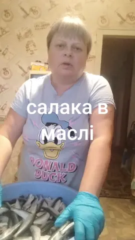 #рецепт#салаки#вмаслі#вавтоклаві#світолена
