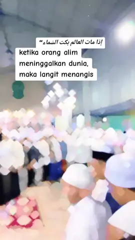 Umat Islam kembali  berduka. Salah satu sosok ulama kharismatik asal Purworejo, KH Thoifur Mawardi meninggal dunia sore ini, Selasa (19/8) sekitar pukul 16,30 WIB di RSUD Tjitrowardoyo, Purworejo. Abuya Thoifur dirawat sejak Sabtu (16/9) karena gangguan fungsi ginjal dan hipertensi yang sudah diderita beberapa lama. Mendung yang menggelayut disertai hujan yang menyirami Purworejo hari ini seolah menjadi isyarat alam tentang berita duka hari ini. Nama lengkap almarhum adalah KH Muhammad Thoifur Mawardi. Lahir di Purworejo, tanggal 8 Agustus 1955 dan meninggal dunia di usia 70 tahun. Abah Thoifur – begitu beliau biasa dipanggil -  adalah putra dari KH R. Mawardi, seorang ulama yang juga dikenal di Purworejo. Dari jalur ayahnya, KH Thoifur masih termasuk dzurriyyah KH R. Imam Maghfuro, seorang tokoh besar Karesidenan Kedu, sekaligus memiliki ikatan darah dengan trah Sultan Agung Hanyokrokusumo dari Mataram.   Masa Kecil Dan Pendidikan Awal Sejak kecil, KH Thoifur dikenal tekun dalam menuntut ilmu agama. Pendidikan dasar agama diperoleh dari lingkungan keluarga, kemudian melanjutkan pengembaraan intelektualnya di beberapa pesantren besar Jawa. Di antaranya adalah Pondok Pesantren Sugihan, Kajoran, Magelang untuk  menimba ilmu dasar kitab kuning, fiqh, dan ilmu alat. Kemudian di Pondok Pesantren Lasem, Rembang untuk memperdalam ilmu syariah, hadits, dan tasawuf, sekaligus berinteraksi dengan tradisi pesantren pesisir yang kental dengan semangat dakwah.   Perjalanan Ilmu di Tanah Suci Pada tahun 1976, beliau berangkat ke Makkah dan mondok di Ma’had Rushaifah di bawah bimbingan Al-‘Allamah Al-Habib Sayyid Muhammad bin Alawi Al-Maliki, seorang ulama besar yang dikenal sebagai ahli hadits internasional. Selama 12 tahun (1976–1988) beliau bermukim di Makkah, mengkaji kitab-kitab induk Islam, terutama hadits, sirah nabawiyyah, dan tasawuf. Dari sanalah beliau dikenal memiliki penguasaan yang sangat luas hingga dijuluki “kitab berjalan” oleh rekan ulama dan habaib.   Karomah & Kisah Spiritual Kiai Thoifur dikenal bukan hanya karena keilmuannya, tetapi juga karena karomah dan keistimewaan spiritualnya. Beberapa kisah yang terkenal antara lain: 1. Ahli mimpi bertemu Rasulullah SAW : beliau dikenal kerap mendapatkan mimpi bertemu Nabi Muhammad SAW. Bahkan banyak orang datang meminta doa agar dimudahkan bertemu Nabi melalui beliau. 2. Kisah “Bi’ru Thoifur” (Sumur Thoifur) : saat di Rushaifah Makkah, beliau bermimpi didatangi Rasulullah SAW yang memerintahkan menggali tanah di lokasi tertentu. Setelah digali, benar-benar keluar sumber air yang kemudian menjadi sumur utama bagi para santri hingga kini. Sumur ini dikenal sebagai “Bi’ru Thoifur”. 3. Cinta Hadits Dan Sirah : Karena kecintaannya pada hadits dan kisah Rasulullah, beliau sering menekankan agar umat Islam memperbanyak membaca hadis supaya lebih mengenal Nabi. Dengan begitu, akan lebih mudah menghadirkan Rasulullah dalam mimpi.   Kiprah di Purworejo Sepulang dari Makkah tahun 1988, beliau mendirikan dan mengasuh Pondok Pesantren Daarut Tauhid di Kelurahan Kedungsari, Kecamatan Purworejo. Pesantren Daarut Tauhid berkembang pesat, kini memiliki ribuan santri serta lebih dari sepuluh cabang di wilayah Purworejo dan sekitarnya. Selain membina santri, KH Thoifur aktif berdakwah di masyarakat. Beliau dikenal sering hadir di berbagai majelis pengajian, tidak hanya di Purworejo tapi juga di luar daerah. Melalui pengajarannya, KH Thoifur menjadi penghubung sanad keilmuan dari ulama-ulama Nusantara dengan ulama Haramain, khususnya melalui Sayyid Muhammad bin Alawi Al-Maliki. Warisan & Pengaruh KH Thoifur Mawardi dikenal sebagai sosok alim, kharismatik, sederhana, dan penuh kasih kepada umat. Warisan beliau meliputi: 1. Pondok Pesantren Daarut Tauhid dengan ribuan santri dan beberapa cabang. 2. Sanad keilmuan hadits dan tasawuf yang bersambung hingga Rasulullah SAW melalui Sayyid Muhammad Al-Maliki. 3. Keteladanan dalam keistiqamahan ibadah, zuhud, dan cinta Nabi. #abuya #abahthoifurmawardi #daruttauhidkedungsari #fyp 