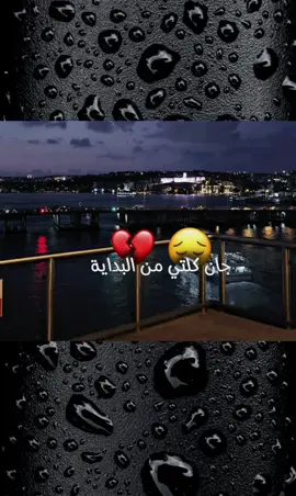#مجرد________ذووووووق🎶🎵 〘الأنــ✌︎ـيـــــ💙ــق〙#🚬🖤🥃 