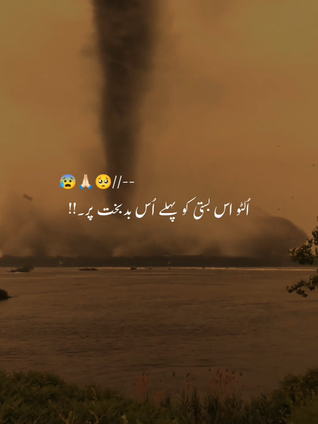 Dr Israr Ahmad ❣️ 🕊️  . . . #drisrarahmed #cloudbrust  #drisrarahmadofficial #drisrarahmedstatus #drisrarahmedbayan