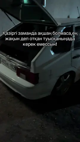 #Almaty #рек 