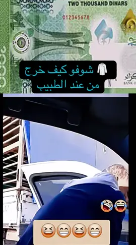 شوفو كيف خرجت من عند الطبيب#fyp #kabyle_girl #algerie #شعب_الصيني_ماله_حل😂😂 #ضحك @🏅𝙏𝙤𝙤𝙥𝙍𝙚𝙘🎬·:*¨ⵣ¨*:·🏅 @REC🔴 