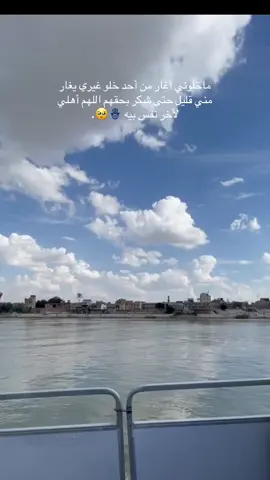 #كورنيش #بغداد#CapCut 