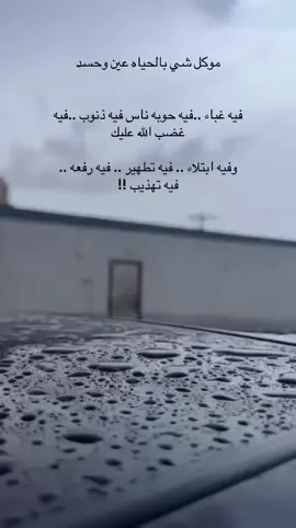 #الشعب_الصيني_ماله_حل😂😂 #مالي_خلق_احط_هاشتاقات🦦 