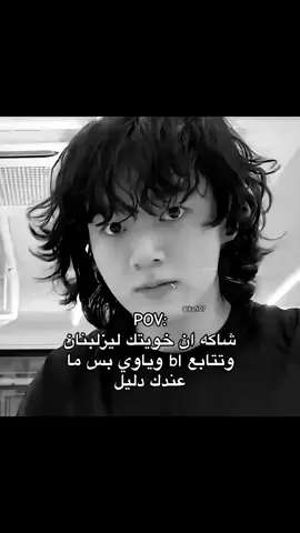 ارد الاضافه للبنوتات#tiktok #jungkook #جونغكوك #explore #اكسبلورexplore 