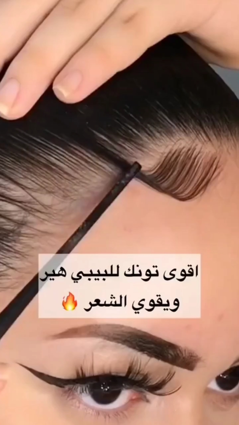 افضل زيت لشعر، وتطويله وتكثيفه #الزيت_الافغاني_الاصلي #علاج_الصلع #وصفة_مجربة_لانبات_فراغات_الشعر_وتطويله. #عناية_بالشعر #زيت_للشعر #زيت_بروكسي_الافغاني 