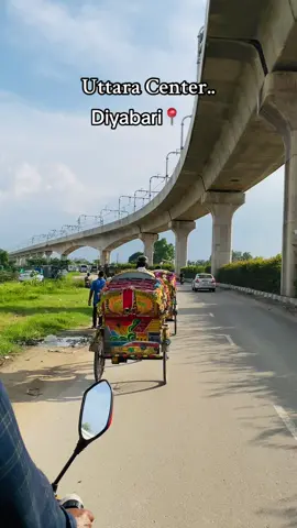Peaceful place Diyabari,uttara❤️‍🩹 #Thisview#Diyabariuttara #Sky#Cars#People#Street #Road#Metrostation #Foryoupage#Tiktok