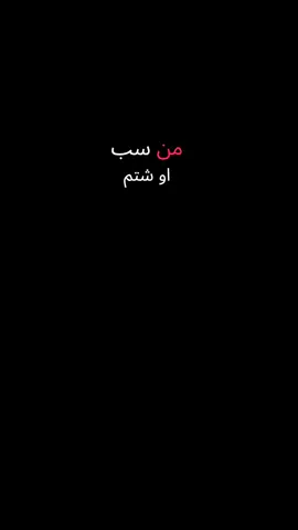 اسمع #يامهموم #تعال #دعاء_يريح_القلوب #بدر_المشاري #سعد_العتيق 