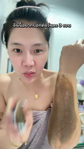 สะอ้าดดด #สบู่ผิวขาว #สครับผิวขาว #สาธิดาเฮิร์บ #สบู่ #ช้อปติดเทรนด์ 