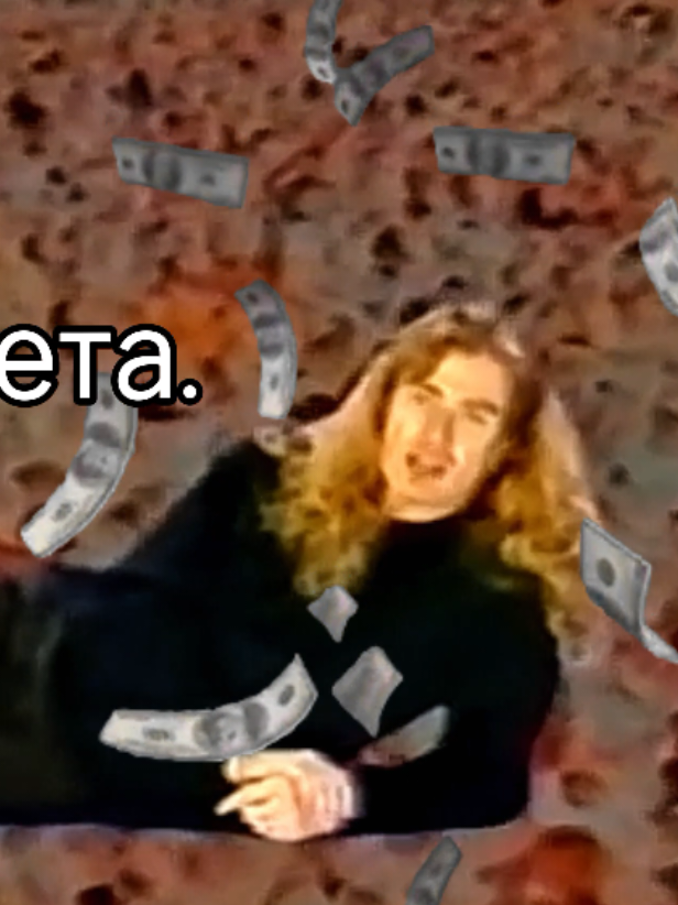 //😎😎😎// #recommendations #DaveMustaine #Megadeth #elbruso #реки 