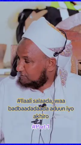 #ILAALI SALAADA,WAA BADBAADADAADA ADUUN IYO AKHIRO#abdirizaaq#tiktoker#Somalitiktok #Hashtags 