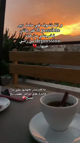 #tik_tok #fypシ゚ #tiktokviral #tiktokviral #تصميم_فيديوهات🎶🎤🎬 #annaba #شرق_الاوسط 