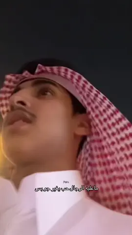 هههههههههههههههههههههههه #4u #viral #explore #saudiarabia #fyp
