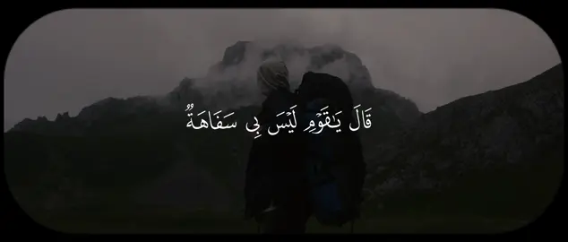 ادعو لختي بشفاء            #محمد_أيوب #قران #quran 