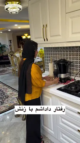 🥰🥰🥰🥰 #iran  #dance  #tiktok  #ایران  #girl