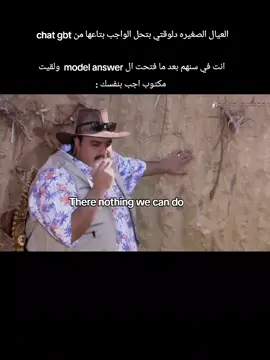 #fybシ #viral #explore #الشعب_الصيني_ماله_حل😂😂 