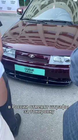 Нужно ли разрешать тюнинг и тонировку? Пишите в комментарии! #машины #тюнинг #тонировка #автоспорт 