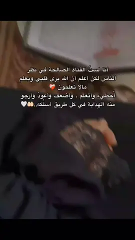 #المتحجبة🦋🤍  #الشعب_الصيني_ماله_حل😂😂 