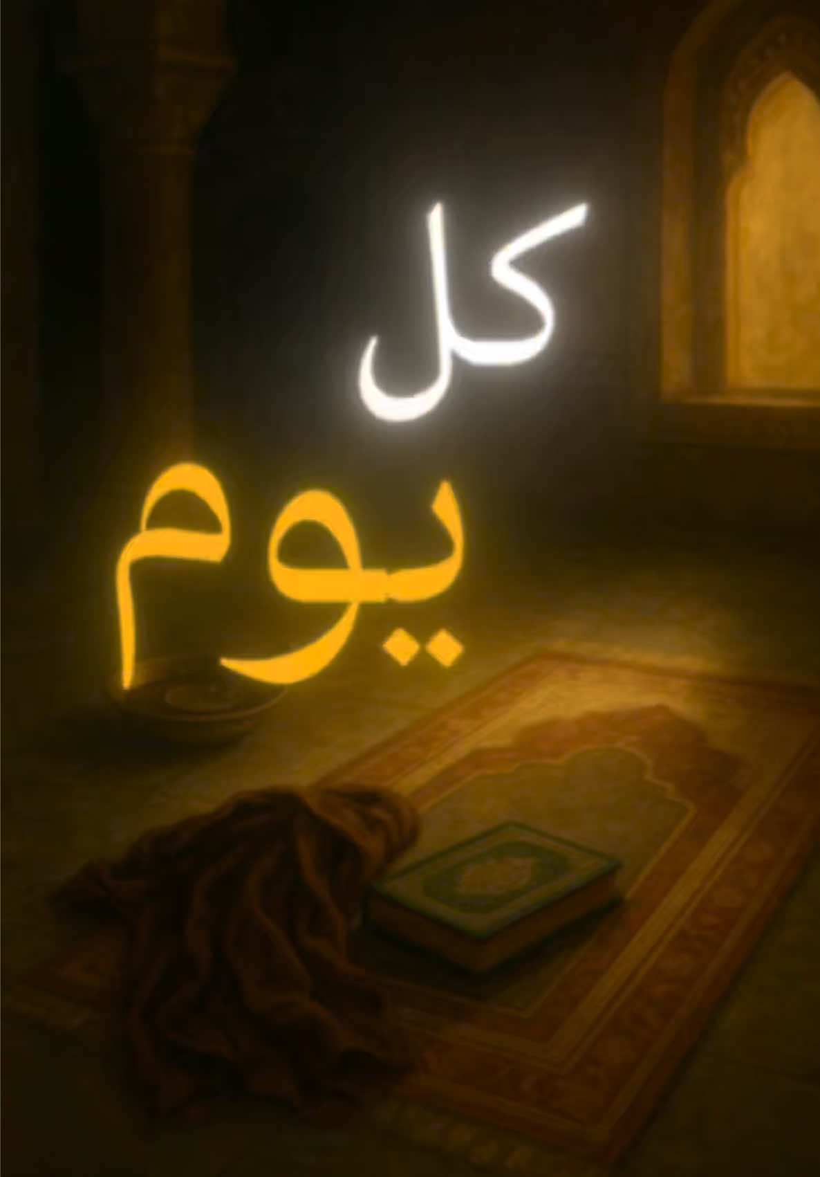 #السيد_مهدي_الشيرازي #كربلاء #ادعية #قران_كريم #اسلاميات 