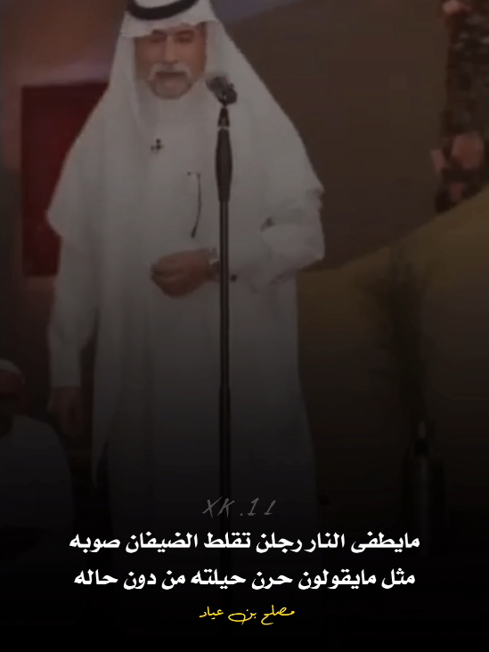 اعتذر عن بعض الأخطاء والجوده البرنامج يعلق ويحذف ويغير ولاانتبهت الا قدني حملته #محاوره #محاوره_🔥 #قلطه  #محمد_اليزيدي🥇 #fyp 