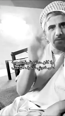 محمد ابن حممد #اكسبلورexplore #لايكك 
