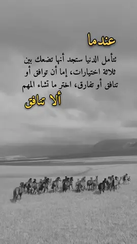 #اكسبلور #viral #fypシ #tiktok #foryoupage 