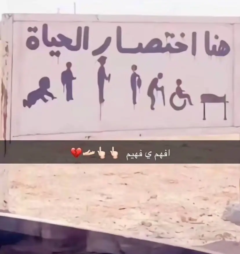 #لايك_متابعه_اكسبلور_فضلن_وليس_امر #fypシ゚viral🖤tiktok #💔💔💔💔💔 #fyppppppppppppppppppppppp 