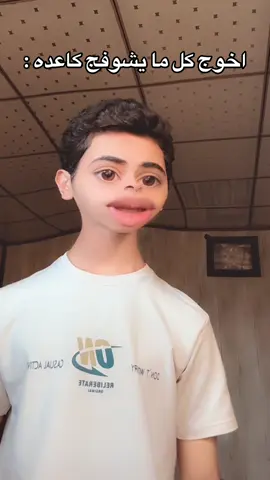 كلها تسويها حتى اني😂😂.   #ليث_محمد #foryou #اكسبلورexplore #Wink 